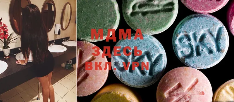 MDMA Molly  маркетплейс клад  Ивдель  купить  сайты 